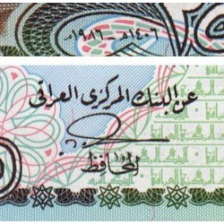 Irak - Pick 73a - 25 dinars - Série ‭ع خ /11 - 1986 - Etat : NEUF