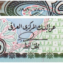 Irak - Pick 73a - 25 dinars - Série 11 - 1986 - Etat : NEUF