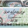 Irak - Pick 73a - 25 dinars - Série ‭ع خ /11 - 1986 - Etat : NEUF