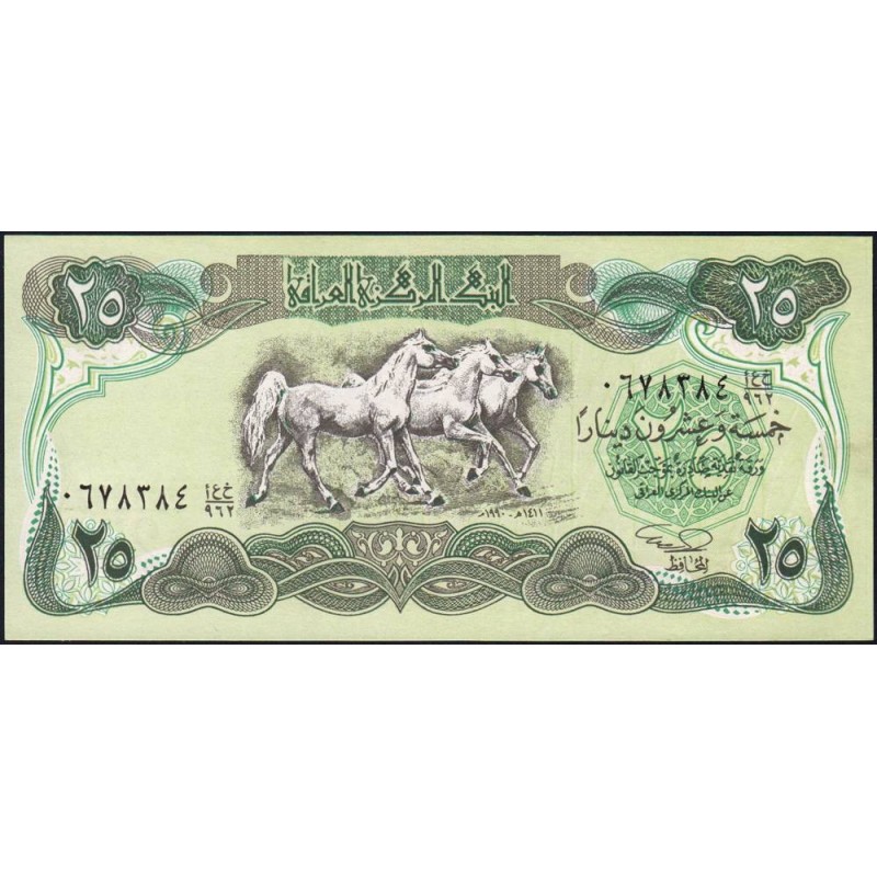 Irak - Pick 74a - 25 dinars - Série ‭ع خ /962 - 1990 - Etat : NEUF