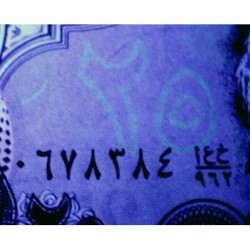 Irak - Pick 74a - 25 dinars - Série ‭ع خ /962 - 1990 - Etat : NEUF