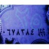 Irak - Pick 74a - 25 dinars - Série ‭ع خ /962 - 1990 - Etat : NEUF