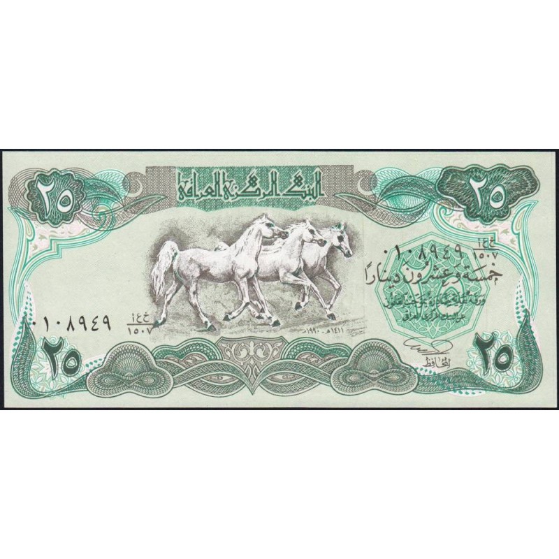 Irak - Pick 74a - 25 dinars - Série ‭ع خ /1507 - 1990 - Etat : NEUF