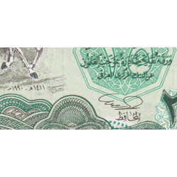 Irak - Pick 74a - 25 dinars - Série ‭ع خ /1507 - 1990 - Etat : NEUF