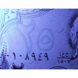 Irak - Pick 74a - 25 dinars - Série ‭ع خ /1507 - 1990 - Etat : NEUF