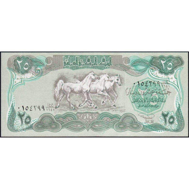 Irak - Pick 74a - 25 dinars - Série ‭ع خ /1641 - 1990 - Etat : NEUF