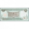 Irak - Pick 74a - 25 dinars - Série ‭ع خ /1641 - 1990 - Etat : NEUF