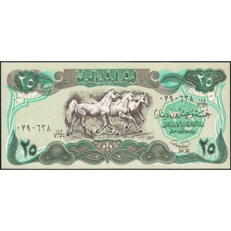 Irak - Pick 74b - 25 dinars - Série ‭ع خ /2036 - 1990 - Etat : NEUF