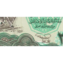 Irak - Pick 74b - 25 dinars - Série ‭ع خ /2036 - 1990 - Etat : NEUF