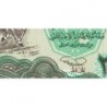 Irak - Pick 74b - 25 dinars - Série ‭ع خ /2036 - 1990 - Etat : NEUF