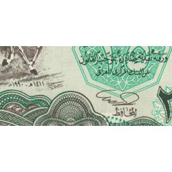 Irak - Pick 74b - 25 dinars - Série 2066 - 1990 - Etat : NEUF