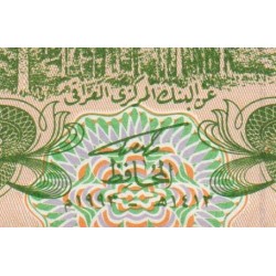 Irak - Pick 77 - 1/4 dinar - Série 3 - 1993 - Etat : NEUF