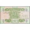 Irak - Pick 77 - 1/4 dinar - Série ‭أ ر /10 - 1993 - Etat : NEUF