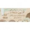 Irak - Pick 83 - 50 dinars - Série 527 - 1994 - Etat : SPL+