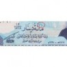 Irak - Pick 84a_1 - 100 dinars - Série 1518 - 1994 - Etat : NEUF