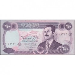 Irak - Pick 85a_1 - 250 dinars - Série 691 - 1995 - Etat : NEUF