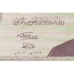 Irak - Pick 86 - 25 dinars - Série 0104 - 2001 - Etat : NEUF