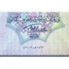 Irak - Pick 87 - 100 dinars - Série 0021 - 2002 - Etat : NEUF