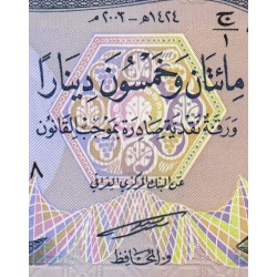 Irak - Pick 91a - 250 dinars - Série ‭ج /1 -  2003 - Etat : NEUF