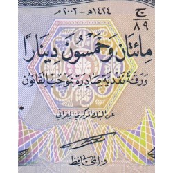 Irak - Pick 91a - 250 dinars - Série 89 - 2003 - Etat : NEUF
