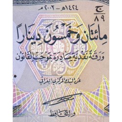 Irak - Pick 91a - 250 dinars - Série ‭ج /89 -  2003 - Etat : NEUF