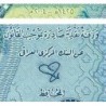 Irak - Pick 92 - 500 dinars - Série ‭ط /1 - 2004 - Etat : NEUF