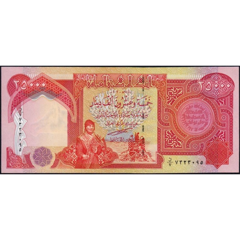 Irak - Pick 96a - 25'000 dinars - Série ‭ز /7 - 2003 - Etat : SPL+