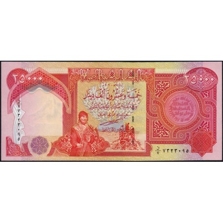 Irak - Pick 96a - 25'000 dinars - Série ‭ز /7 - 2003 - Etat : SPL+