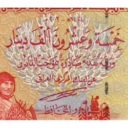 Irak - Pick 96a - 25'000 dinars - Série ‭ز /7 - 2003 - Etat : SPL+