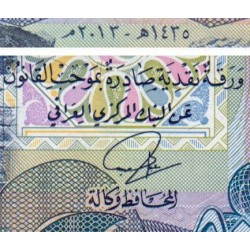 Irak - Pick 100 - 5'000 dinars - Série ‭ھ /159 - 2013 - Etat : NEUF