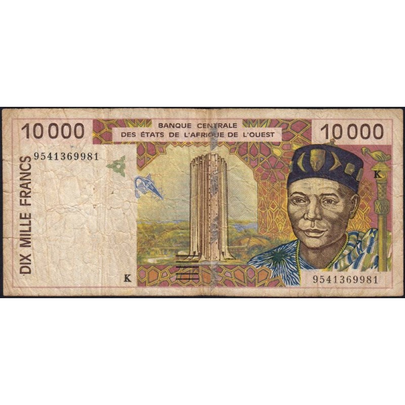 Sénégal - Pick 714Kc - 10'000 francs - 1995 - Etat : B+