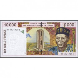 Sénégal - Pick 714Kc - 10'000 francs - 1995 - Etat : SPL
