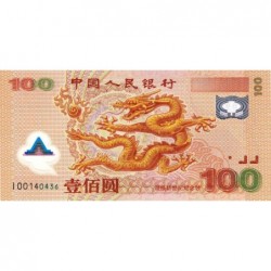 Chine - Banque Populaire - Pick 902a - 100 yüan - Série I - 2000 - Polymère commém. - Etat : NEUF