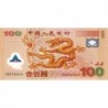 Chine - Banque Populaire - Pick 902a - 100 yüan - Série I - 2000 - Polymère commém. - Etat : NEUF