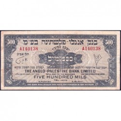 Israël - Pick 14a - 500 mils - Série A - 1948 - Etat : TTB-