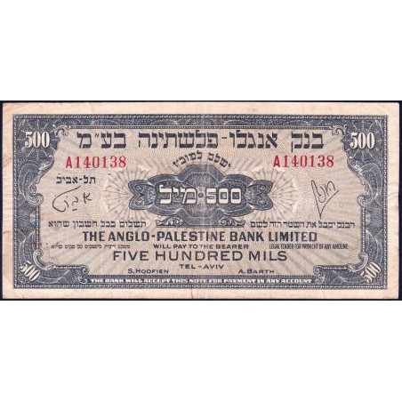 Israël - Pick 14a - 500 mils - Série A - 1948 - Etat : TTB-