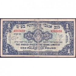 Israël - Pick 15a_2 - 1 pound - Série A - 1948 - Etat : TB
