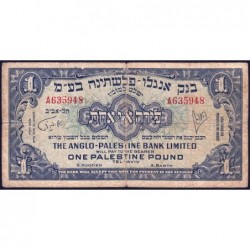 Israël - Pick 15a_2 - 1 pound - Série A - 1948 - Etat : TB-