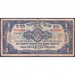 Israël - Pick 15a_2 - 1 pound - Série A - 1948 - Etat : TB-