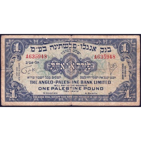 Israël - Pick 15a_2 - 1 pound - Série A - 1948 - Etat : TB-