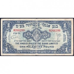Israël - Pick 15a_2 - 1 pound - Série B - 1948 - Etat : TB
