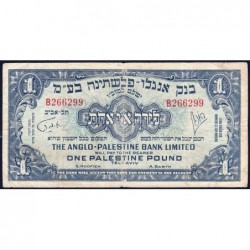 Israël - Pick 15a_2 - 1 pound - Série B - 1948 - Etat : TB