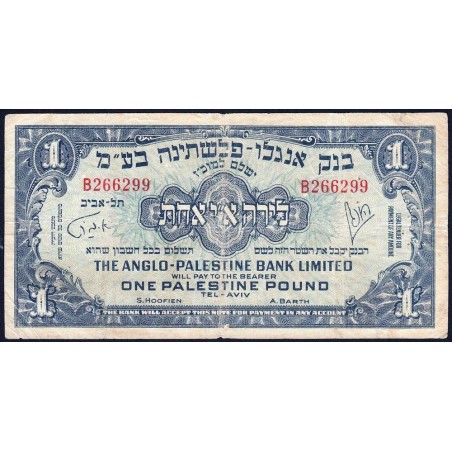 Israël - Pick 15a_2 - 1 pound - Série B - 1948 - Etat : TB