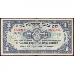 Israël - Pick 15a_2 - 1 pound - Série H - 1948 - Etat : TB
