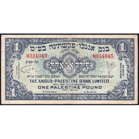 Israël - Pick 15a_2 - 1 pound - Série H - 1948 - Etat : TB