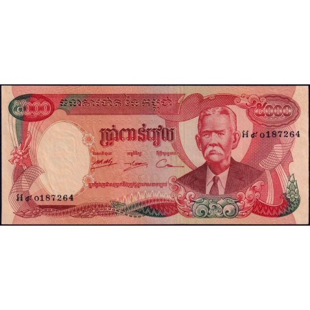 Cambodge - Pick 17Ar (remplacement) - 5'000 riels - Série អ៩០ - 1974 - Etat : SUP+