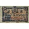 Narbonne - Pirot 89-12 - 50 centimes - Série L - 12/07/1917 - Etat : SPL+