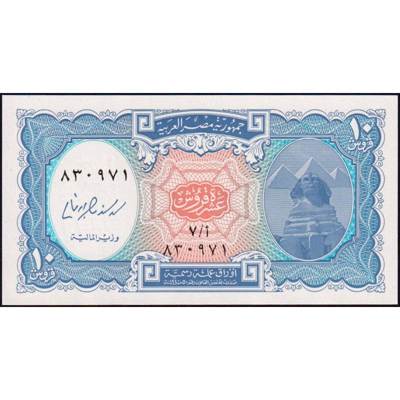 Egypte - Pick 191 - 10 piastres - Série 7 - 2006 - Etat : NEUF