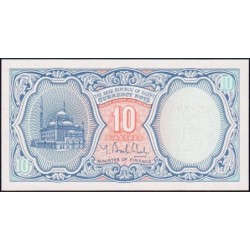 Egypte - Pick 191 - 10 piastres - Série 7 - 2006 - Etat : NEUF