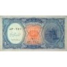 Egypte - Pick 191 - 10 piastres - Série 7 - 2006 - Etat : NEUF